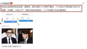 吃瓜.top 爆料,揭秘娱乐圈最新热点事件！”