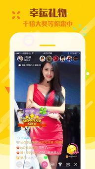 嘴哥娱乐直播吃瓜视频下载