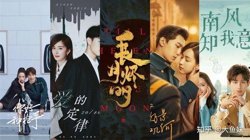 最新电视剧排名,热门剧集盘点，哪部是你的心头好？