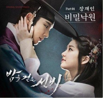 韩国鬼神电视剧大全,惊悚奇幻，带你领略异世界魅力