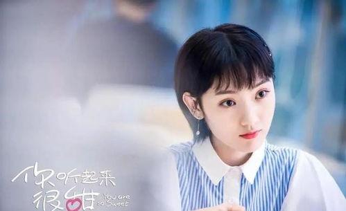 你听起来很甜电视剧免费观看,免费观看热门电视剧，尽享甜蜜时光